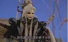 霹雳侠峰樱花在线观看