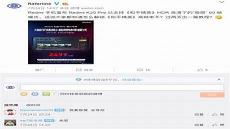 高帧率模式对手机危害介绍