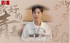 我的青春遇见你插曲