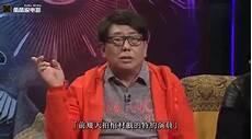 陈真对石井英明决斗全集
