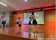 校园欺凌剧本范文