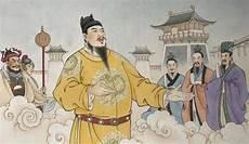 评书水浒后传刘兰芳播讲