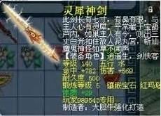 犀牛大战河马