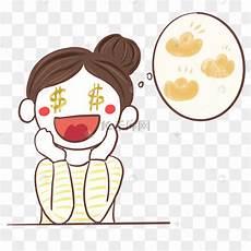 渴望城市第一部完整版