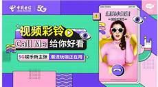 华为手机怎么关闭拨打电话彩铃视频