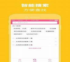 韩剧tv极速版跟普通版