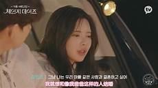 女汉子字幕组新西游记