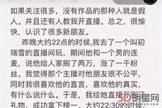 舞帝赵本六鹤岗事件视频