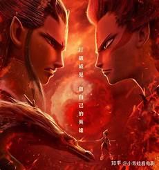 道士降魔电影完整版