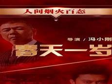 sci谜案集迅雷下载