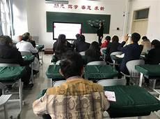 颠覆性学校未删减在线观看