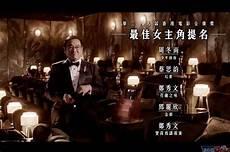 十三太保电影完整免费